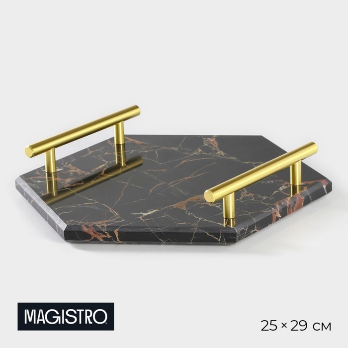 Поднос Magistro Marble, 25×29 см, мрамор, чёрный