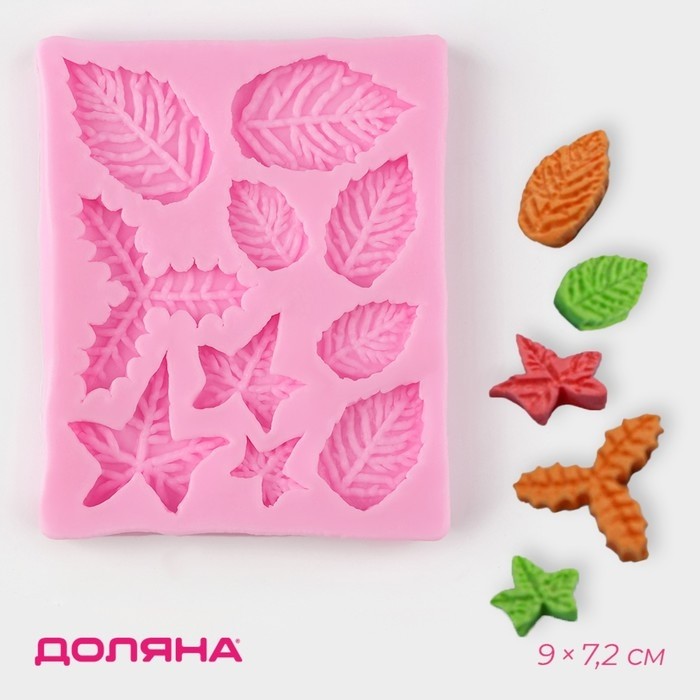Молд для заливки Доляна «Листики», силикон, 9×7.2 см, розовый (Цена за 2 шт.)