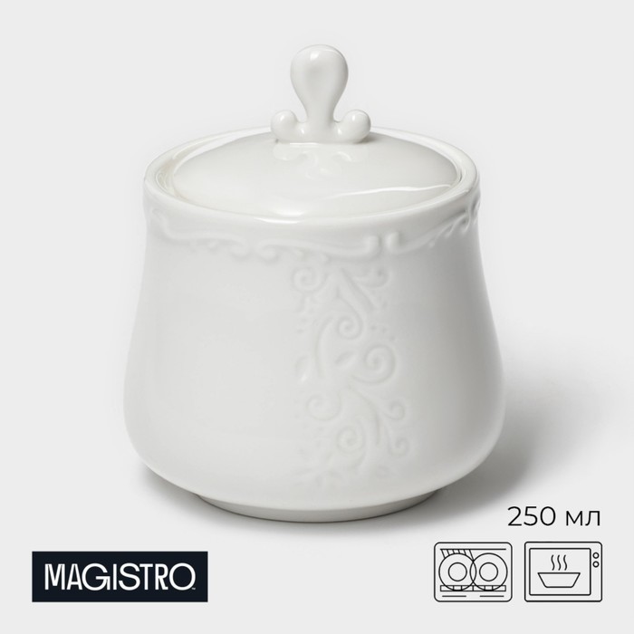 Сахарница Magistro Kingdom, 250 мл, фарфор, белая