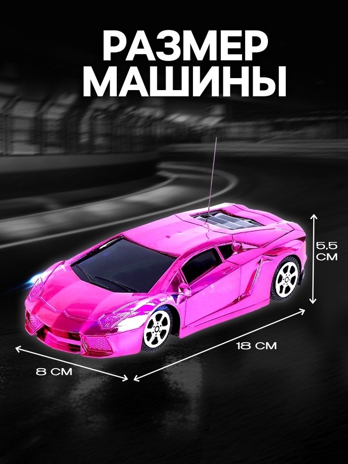 Машина радиоуправляемая «Шоукар», работает от батареек, цвет жёлтый
