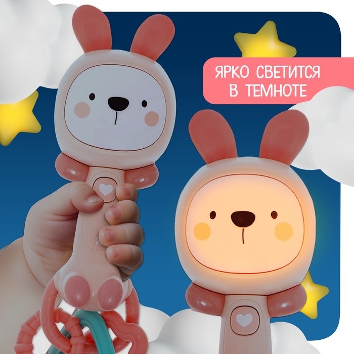 Музыкальная игрушка «Музыкальный зайчик», звук, свет