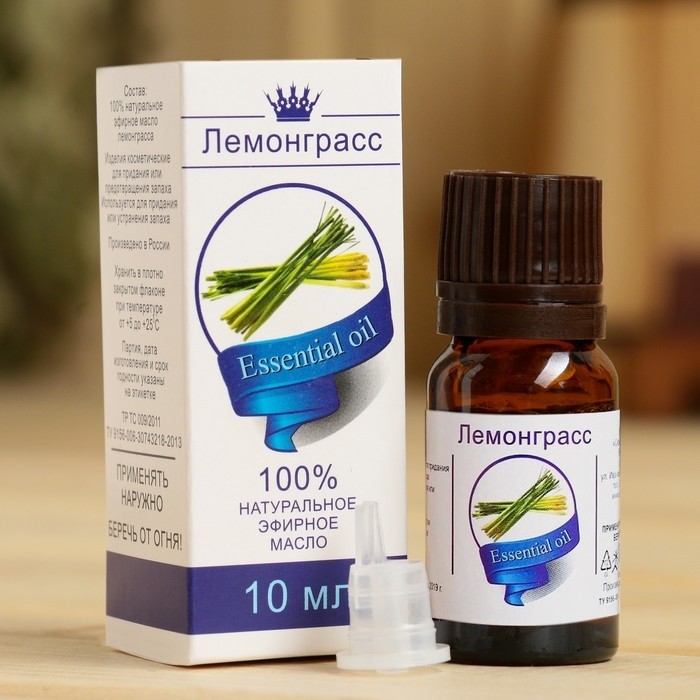 Эфирное масло "Лемонграсс", флакон-капельница, аннотация, 10 мл (Цена за 2 шт.)