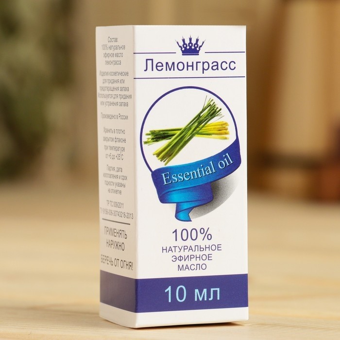 Эфирное масло "Лемонграсс", флакон-капельница, аннотация, 10 мл (Цена за 2 шт.)