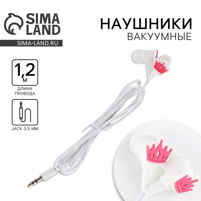 Наушники вакуумные, «Корона», мод. VBT 1.30, 120 см