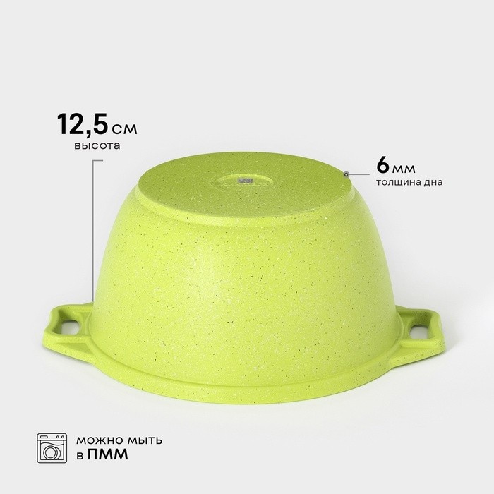 Кастрюля KUKMARA Trendy style, 3 л, d=22 см, h=13.5 см, антипригарное покрытие, стеклянная крышка, литой алюминий, зелёная