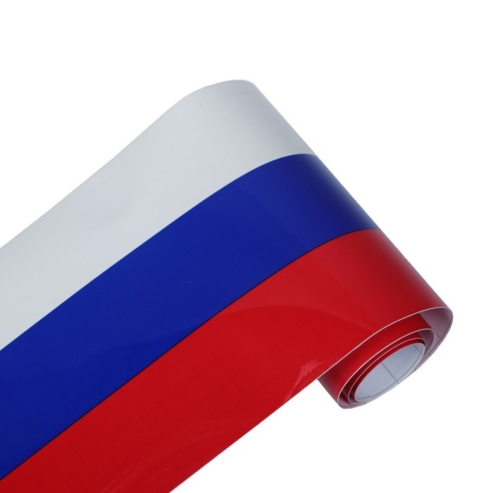 Наклейка на авто, декоративная, Флаг РФ 15.5×100 см