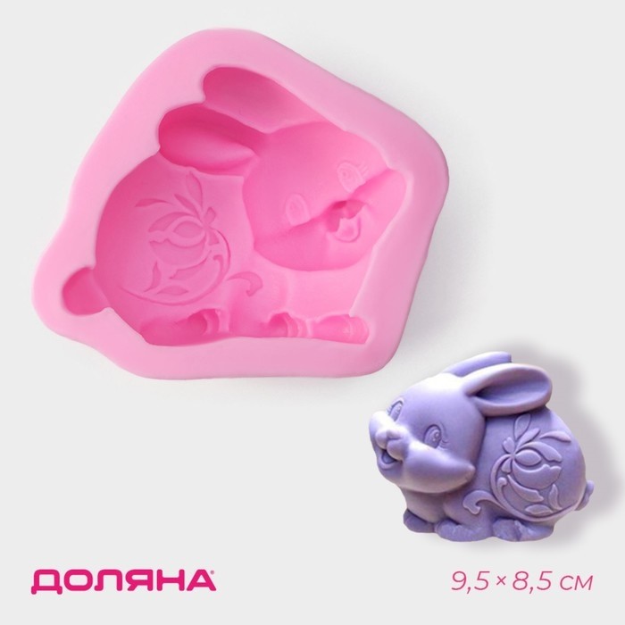 Молд Доляна «Зайчик», силикон, 9.5×8.2×4 см, розовый
