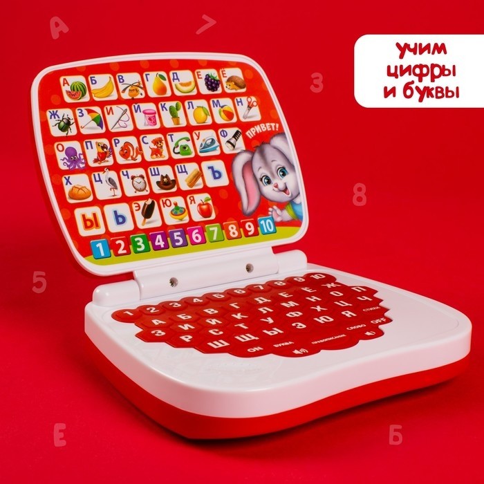 Развивающая детская игрушка «Умный обучающий компьютер»: учимся считать и писать, тренируем память