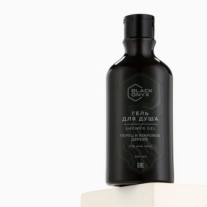 Гель для душа Black Onyx, аромат перец и аргановое дерево, 290 мл