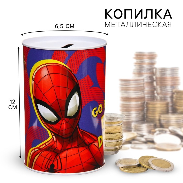 Копилка металлическая Big money, 6.5 см × 6.5 см × 12 см, Человек-паук