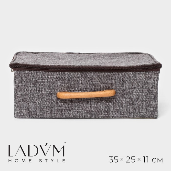 Короб для хранения на молнии LaDо́m «Рон», 32×25×11 см, серый