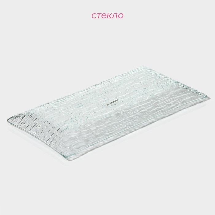 Блюдо стеклянное сервировочное Доляна «Текстура», 25.5×12.5 см, прямоугольное