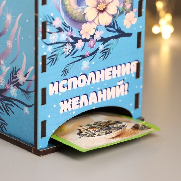 Чайный домик «Змея. Исполнения желаний», 20×10.5×9.5 см (Цена за 2 шт.)