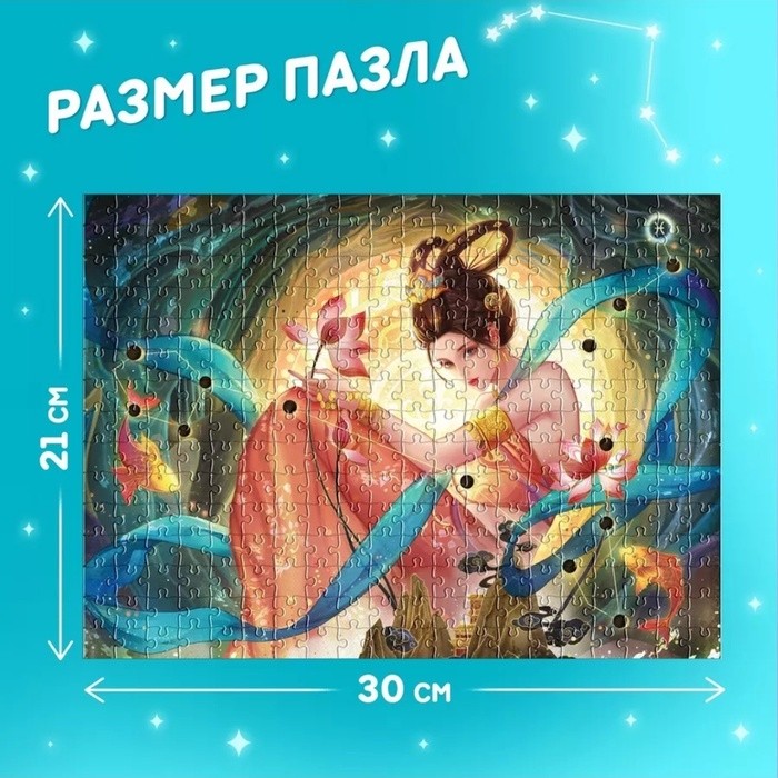 Пазл в тубусе «Обворожительные рыбы», 300 деталей