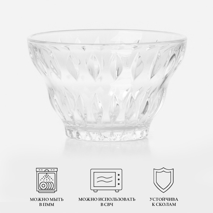 Набор креманок Luminarc Iced «Винтаж», 350 мл, стекло, 3 шт.