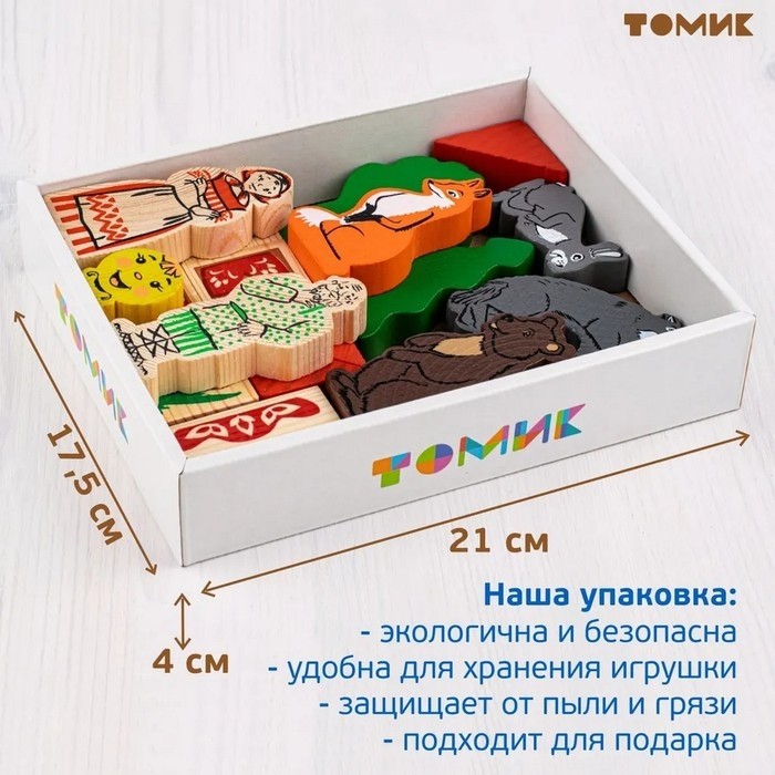 Конструктор «Алёнушкины сказки»