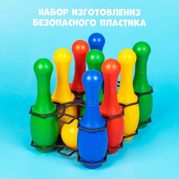 «Боулинг», набор: 9 кеглей, 2 шара