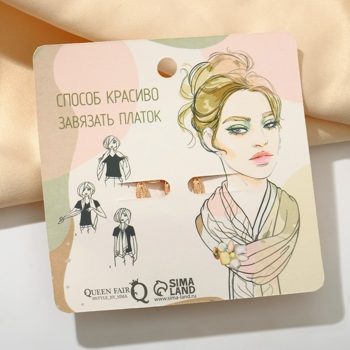 Муфта для платка «Четырёхлистник» с бусиной, цвет белый в розовом золоте