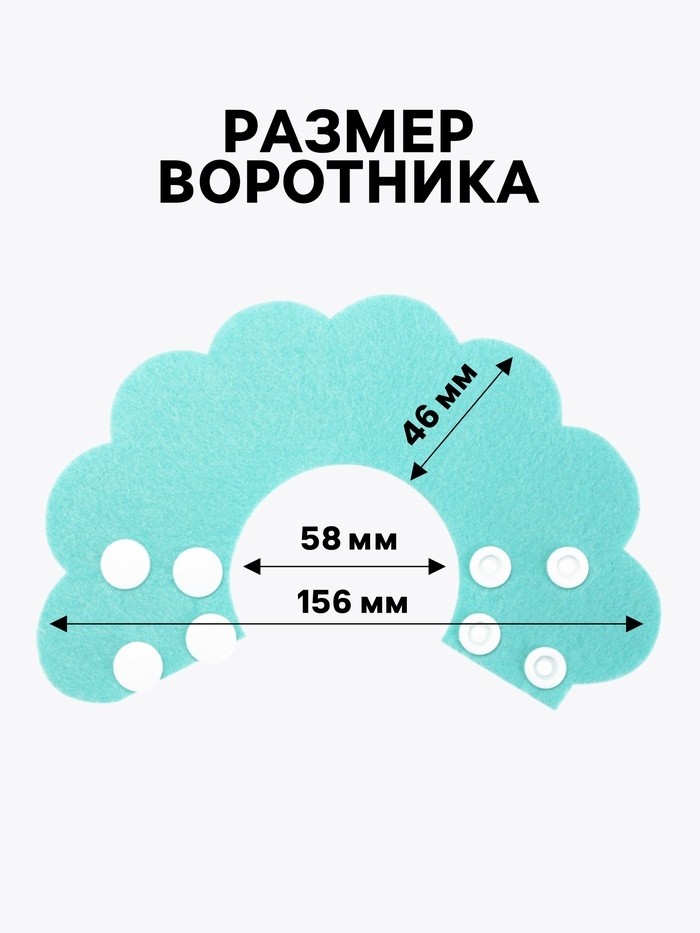 Ветеринарный воротник из фетра "Ромашка", размер L, синий