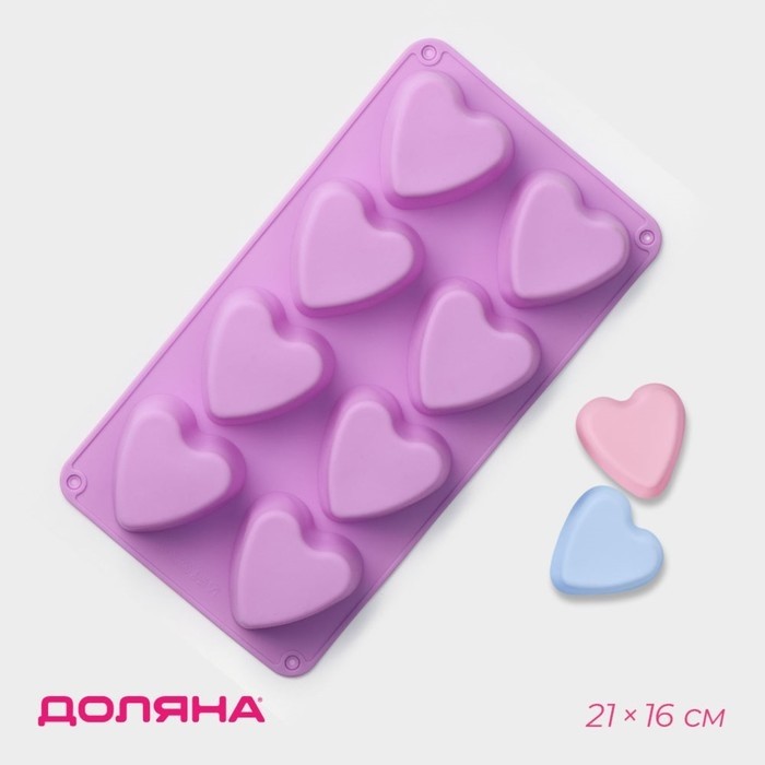 Форма для выпечки Доляна «Сердце», силикон, 31×16 см, 8 ячеек (7×6.8 см), МИКС