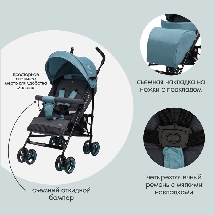 Коляска прогулочная детская Indigo PUNTO, складывается в трость, голубая