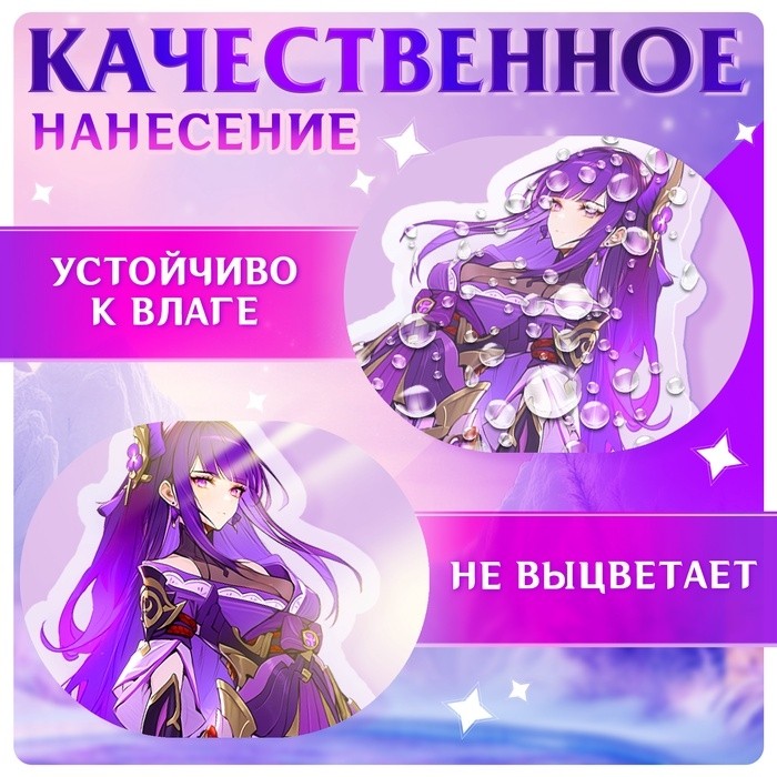 Фигурка аниме на подставке «Силы небес» с наклейками, акриловая, 15 см