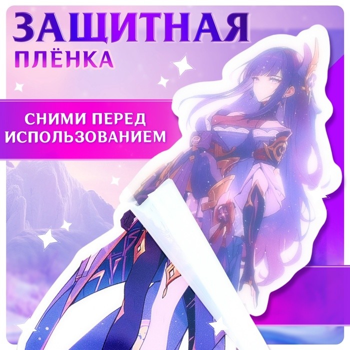 Фигурка аниме на подставке «Силы небес» с наклейками, акриловая, 15 см