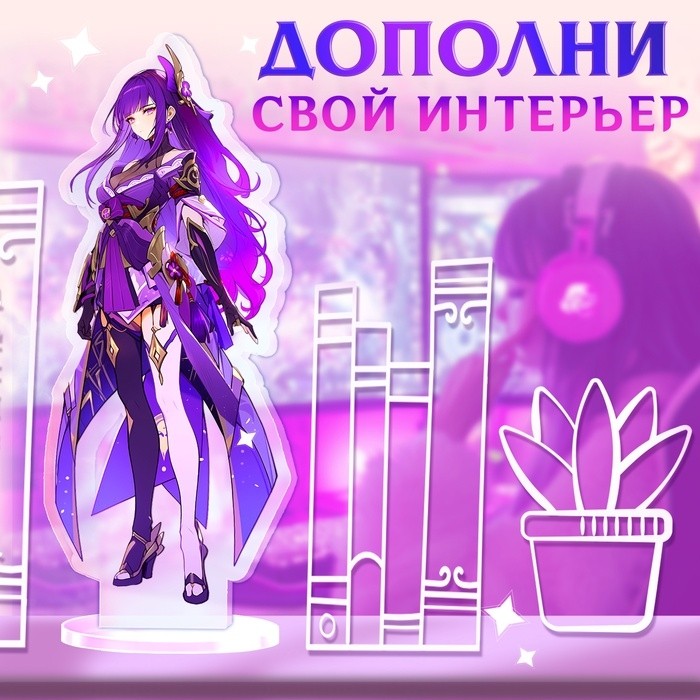 Фигурка аниме на подставке «Силы небес» с наклейками, акриловая, 15 см