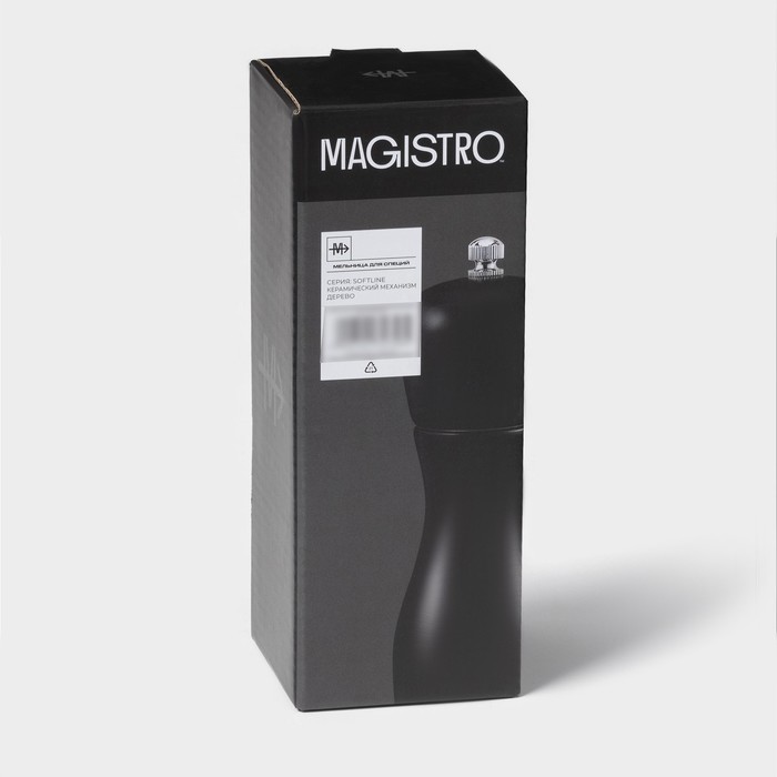 Мельница для специй Magistro Softline, 16.5 см, чёрная