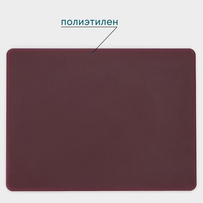 Доска профессиональная разделочная Hanna Knövell, 40×30×1.2 см, полиэтилен, коричневая