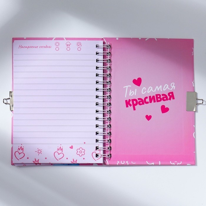 Блокнот на замочке А6, 50 л. «С 8 марта!»