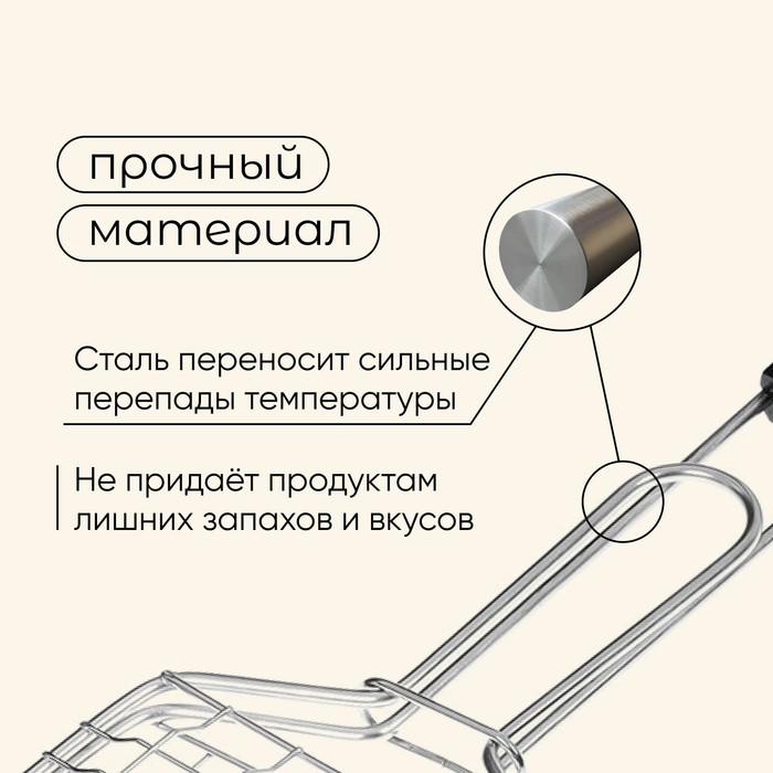 Решётка - гриль для рыбы maclay, 31x12 см, нержавеющая сталь, для мангала