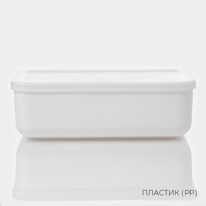 Контейнер для хранения с крышкой LaDо́m «Лёгкость», 3.74 л, 26×18×8 см, пластик, белый