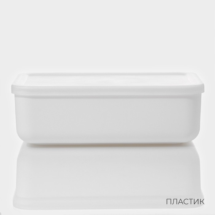 Контейнер для хранения с крышкой LaDо́m «Лёгкость», 3.74 л, 26×18×8 см, пластик, белый