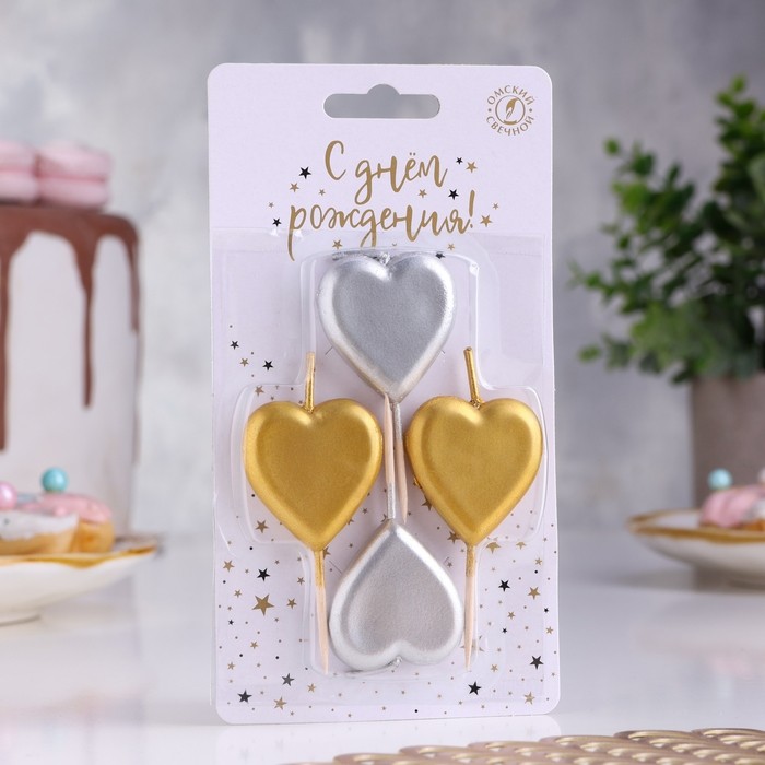 Свечи для торта на шпажках «Сердечки», 2.6 см, 25 г, 4 шт.