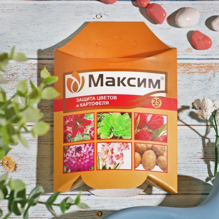 Средство от болезней растений Максим, флакон, 25 мл (Цена за 2 шт.)