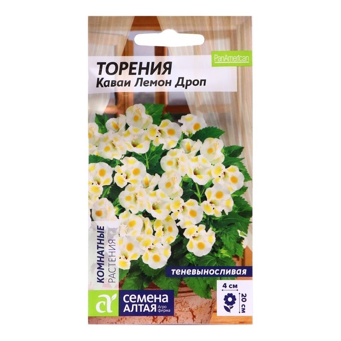 Семена цветов  Торения "Каваи Лемон Дроп", ц/п,   5 шт (Цена за 2 шт.)