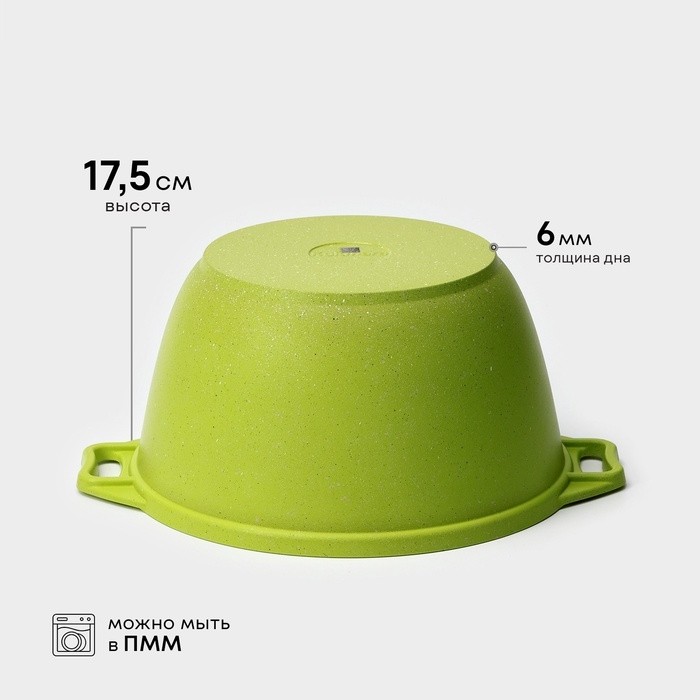 Кастрюля KUKMARA Trendy style, 4 л, d=24 см, h=14.5 см, антипригарное покрытие, стеклянная крышка, литой алюминий, зелёная