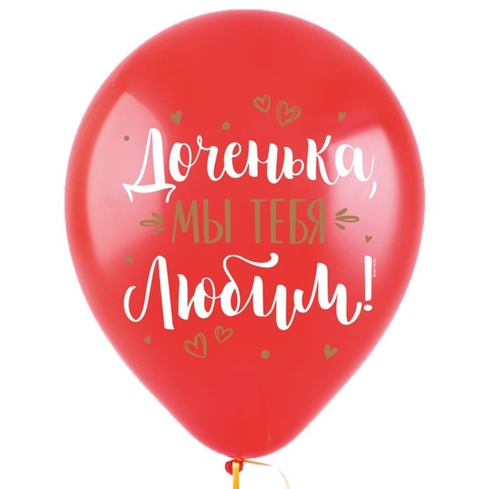 Шары воздушные латексные 12" «С ДР! Дочка», пастель, набор 50 шт., МИКС