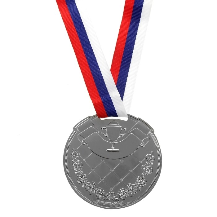 Медаль призовая бронза 014, d=7 см, 3 место, с лентой