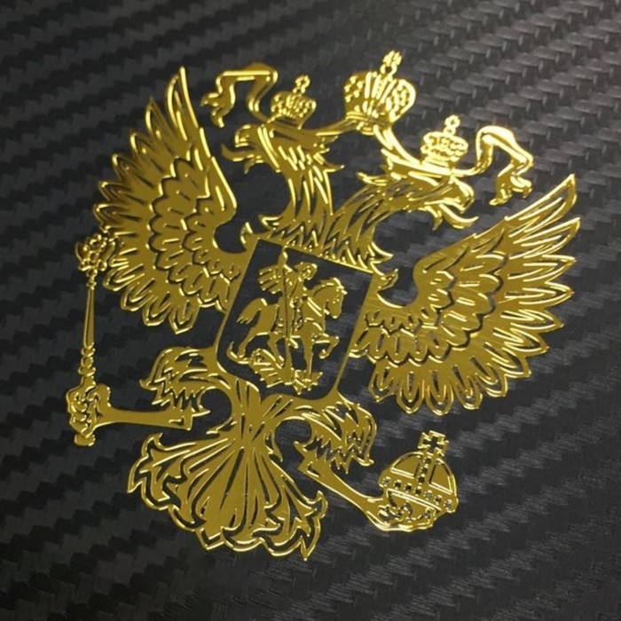 Наклейка на авто Герб России, 4,5×5 см, золотистый