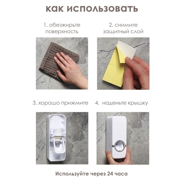 Держатель для зубных щёток и выдавливатель для зубной пасты Доляна, 15.5×6×6 см (для пасты), 11.5×5.5×3.5 см (для щёток), белый