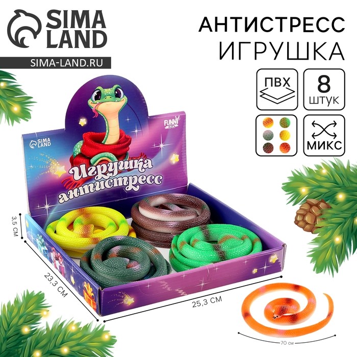 Игрушка-антистресс "Змейка" 70см МИКС в шоубоксе