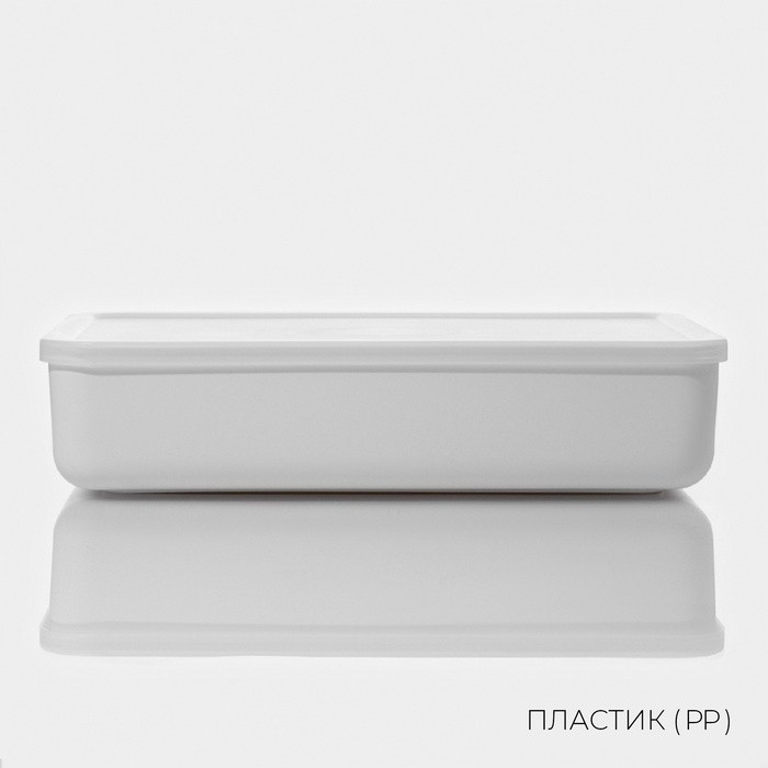 Контейнер для хранения с крышкой LaDо́m «Лёгкость», 7.95 л, 36×26×8 см, пластик, белый