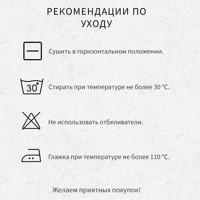 Подушка "Этель", подстёжка — верблюжья шерсть, 50х70 см, тик
