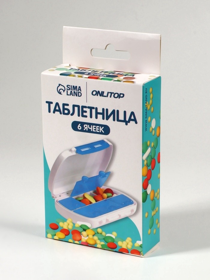 Таблетница, 12 × 7,5 × 2,8 см, 6 секций, цвет белый/голубой (Цена за 3 шт.)
