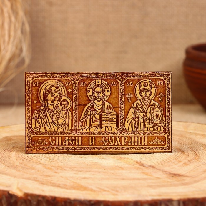 Икона «Триптих» 12х6,5 см, береста (Цена за 2 шт.)