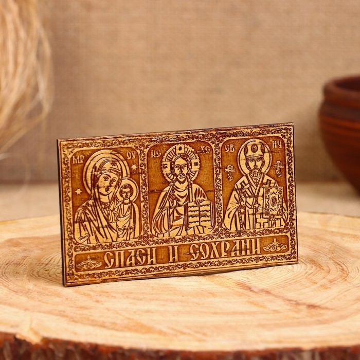 Икона «Триптих» 12х6,5 см, береста (Цена за 2 шт.)