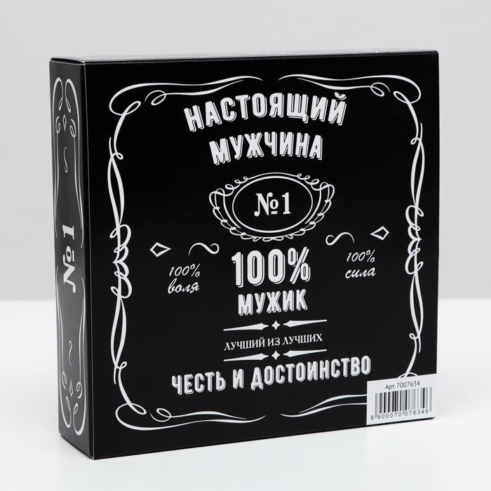 Коробка для конфет 9 шт., «Мужская», чёрная, 13.7×13.7×3.5 см (Цена за 5 шт.)