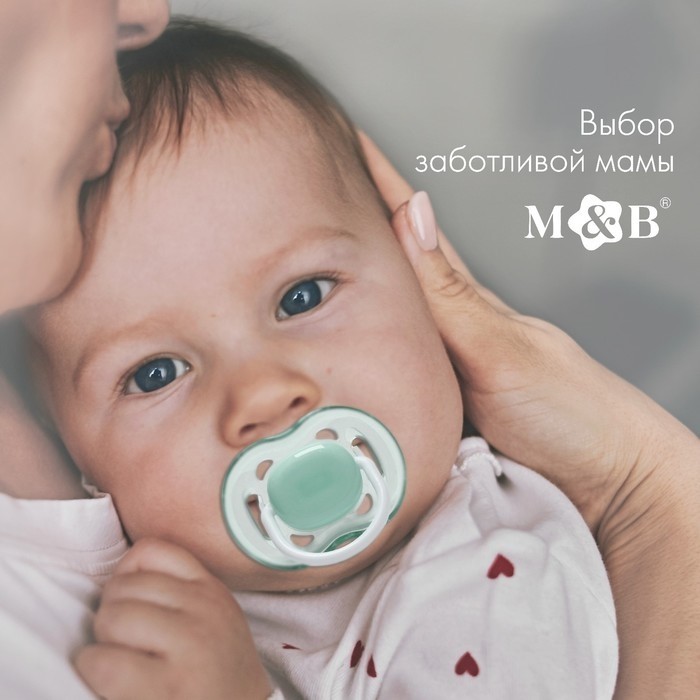 Соска - пустышка силиконовая ортодонтическая M&B, от 6 мес., с колпачком, зеленый